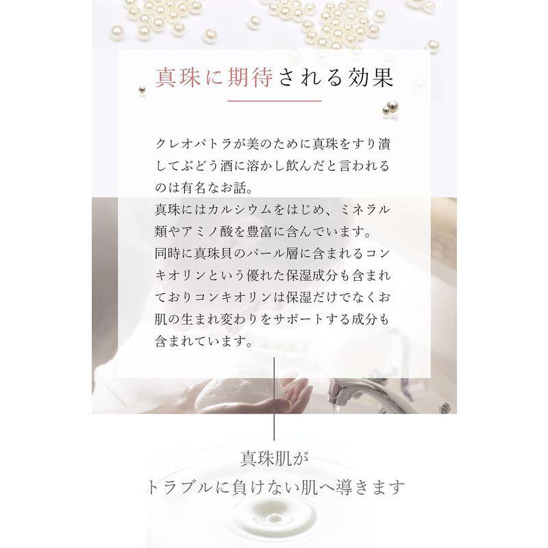 真珠肌 エクストラシリーズ パール美容クリーム 45g クリーム 保湿 エイジングケア 化粧品 エクストラシリーズ パール美容クリーム 45g クリーム 保湿 エイジングケア 化粧品