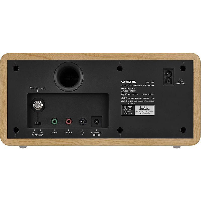 SANGEAN FM/AMラジオ対応 ブルートゥーススピーカー チェリー/ブラック WR-302 ［Bluetooth対応］ FM/AMラジオ対応 ブルートゥーススピーカー チェリー/ブラック WR ［Bluetooth対応］