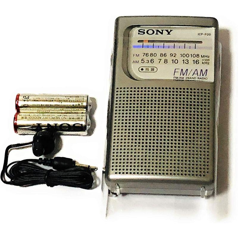 SONY ハンディポータブルラジオ (TV(1-3ch)， FM/AM) ICF-P20 ハンディポータブルラジオ TV 3ch FM/AM ICF P20
