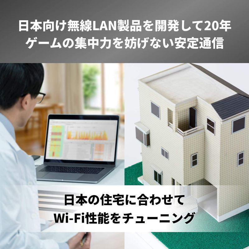 オンラインで半額 バッファロー WiFi ルーター無線LAN 最新規格 Wi-Fi6 11ax / 11ac AX5700 4803+860Mbps 日本メー
