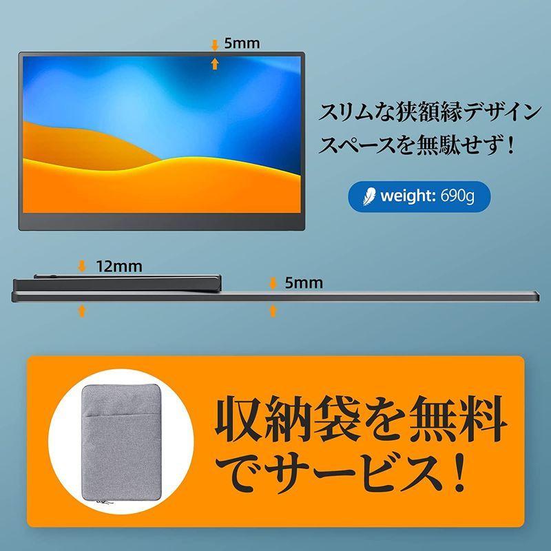 激安価格・送料无料 モバイルモニター kksmart 自立型 VESA対応 モバイルディスプレイ ポータブルモニター15.6インチ スイッチ用モニター 非光沢I