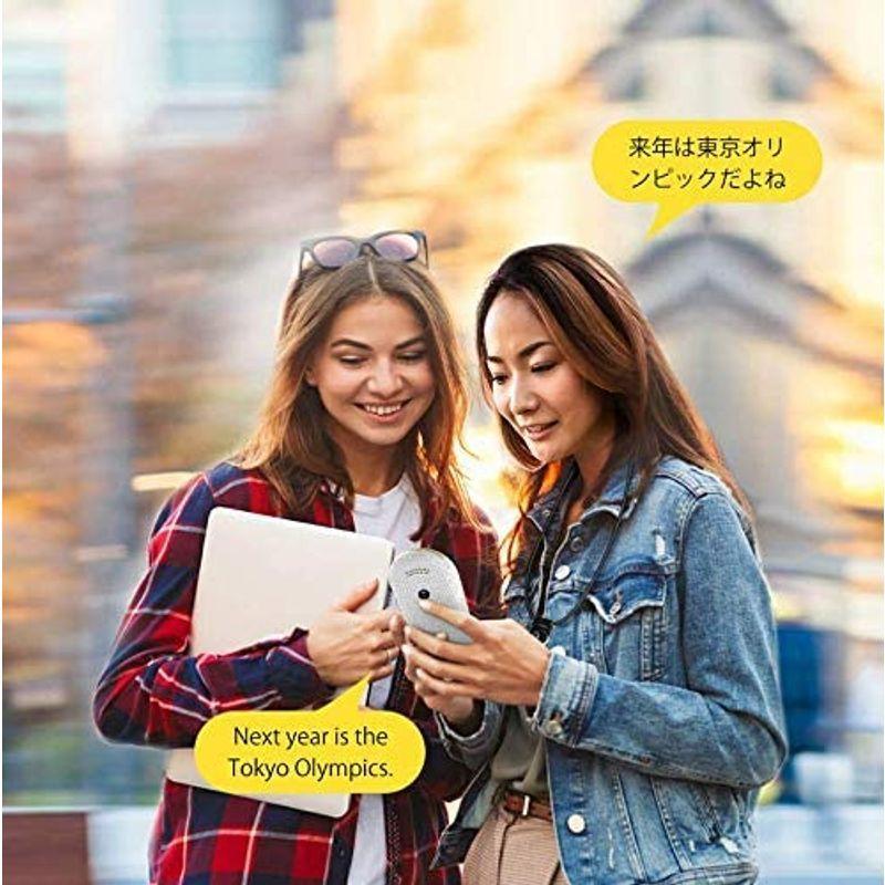 全てのアイテム全てのアイテムLERANDA MINITALK T8 世界203ヵ国対応