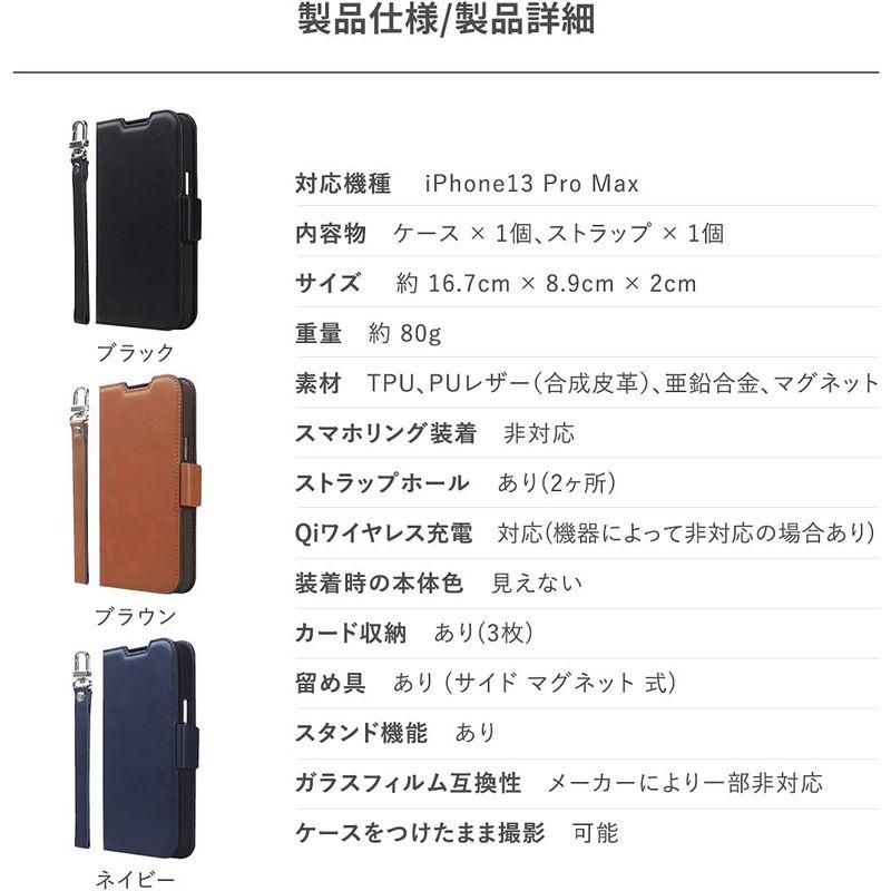本命ギフトCorallo iPhone13ProMax 対応 手帳 薄い ストラップ ケース スマホケース ベルト 手帳型 マグネット 手帳型ケース カメラアクセサリー Corallo iPhone13ProMax 対応 ケース 手帳型 ストラップ 手帳 スマホケース マグネット ベルト 薄い 手帳型ケース