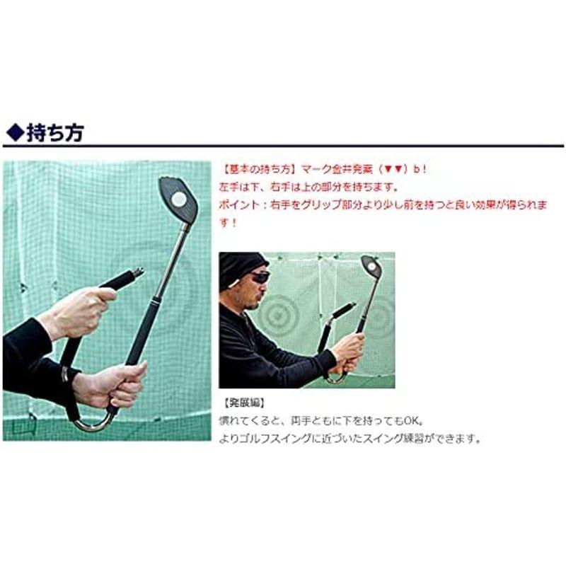 ゴルフ練習器具『ゴルフの竪琴』トッププロも使用中 正しい