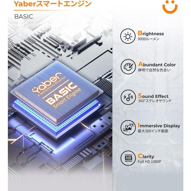 YABER Pro V7プロジェクター 12000lm 4K 5GWiFi Bluetooth5.1 リアル1080PフルHD 6D自動台形 