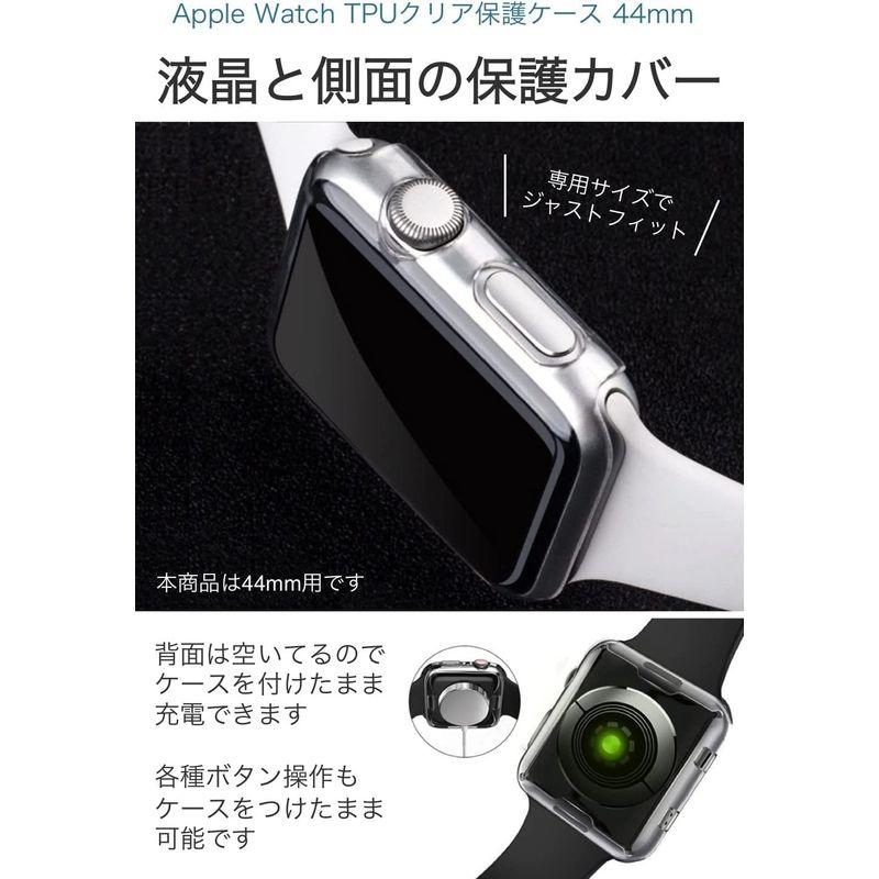 激安超特価 Wumio Apple Watch 保護カバー 軽量 TPU SE ソフトケース 透明クリア 全面 series 44mm 薄型  腕時計用品