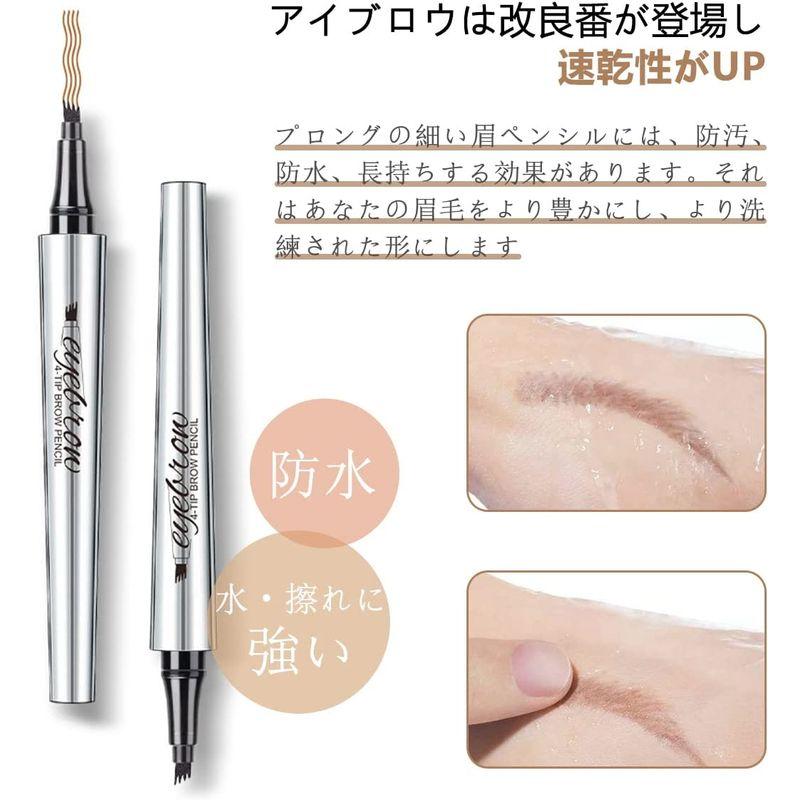 4Tipeyebrow TINT 3D アイブロウ 4D タトュー眉 2本セット