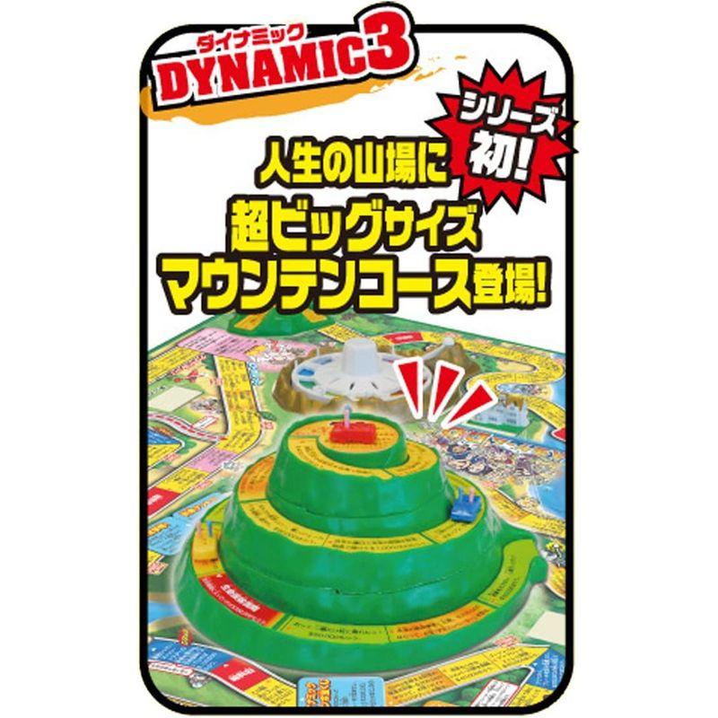 人生ゲーム ダイナミックドリーム ダイナミックドリーム