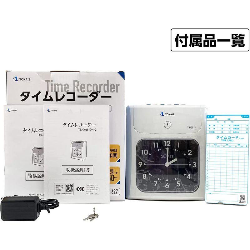 TOKAIZ　タイムレコーダー　本体　6欄印字可能　タイムカード５０枚付き　TR-001s　両面印字モデル