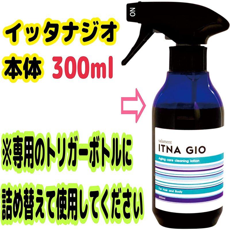 サラメンテ イッタナジオ 900ml つめかえ レフィル2022年トレンド