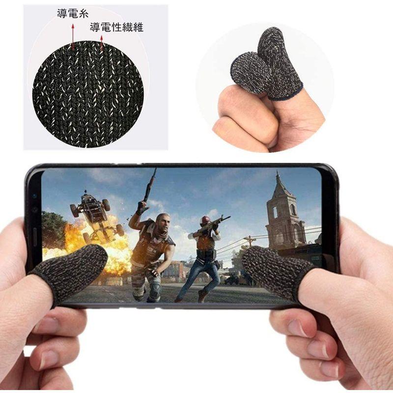 新作からSALEアイテム等お得な商品 満載新作からSALEアイテム等お得な商品 満載PUBG Mobile 荒野行動 指サックOKTOKYU スマホゲーム Dvs 音げー ゲーム用指サック 銀繊維 高感度 操作性アップ 手汗 指サック、紙めくり お得! 荒野行動 PUBG スマホ 指サック 10個入り