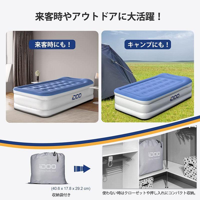 iDOO　イドー　エアーベッド　軽量　エアーマット　空気ベッド　枕付き　電動ポンプ内蔵　折り畳みベッド　シングル　長さ190x幅100x厚さ