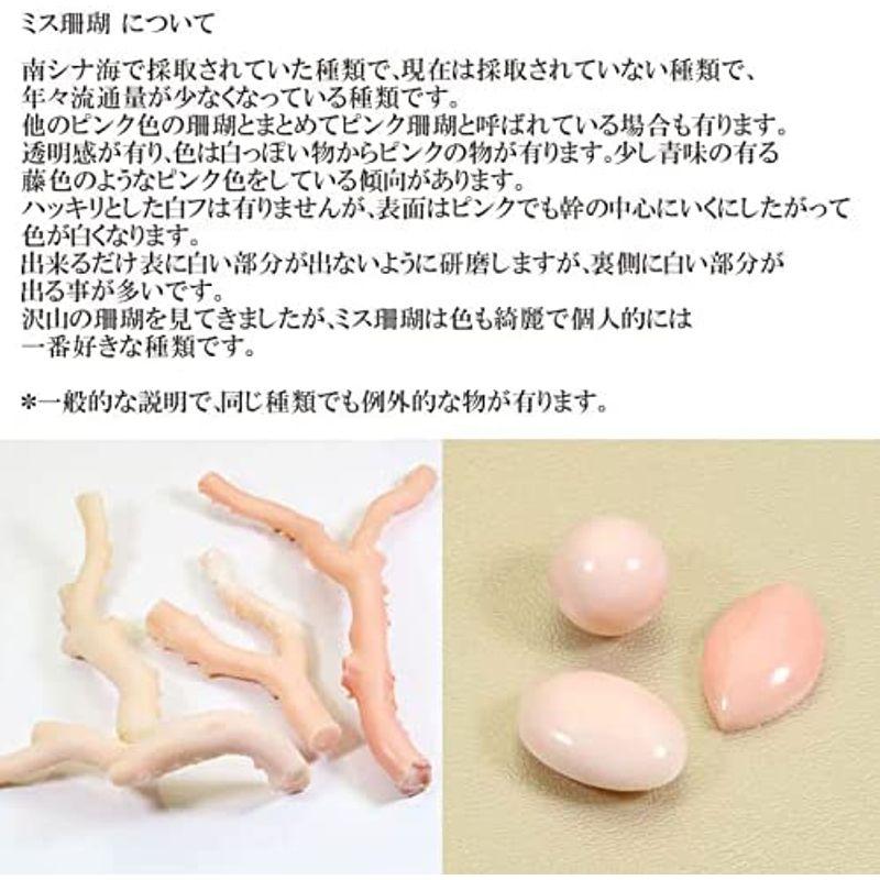 ミス 珊瑚 ピンク ペンダント ネックレス 無染色 SANSUI - 腕時計