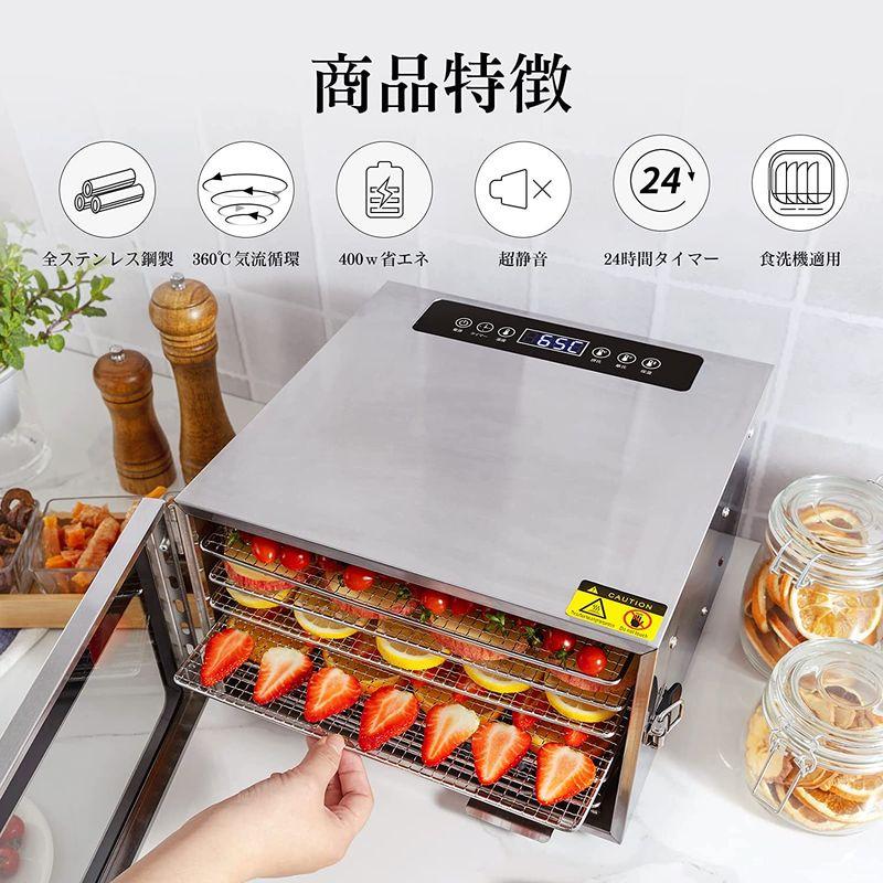 Kwasyo　6層食品乾燥機　フードドライヤー　レシピ付き　家庭用　食品グレード304ステンレス鋼製　日本語LCD智能温度制御　日本語説明書