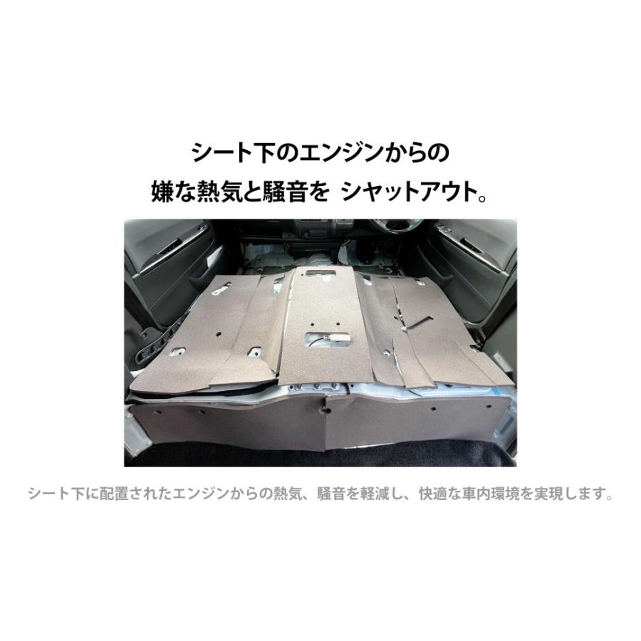 【生産終了】後継品「200HA-EGR-S2-U」発売中! be on sound 200系ハイエース エンジンルーム防音・断熱セット 標準ボディ・2シート専用 200HA-EGRD-SP |  | 02