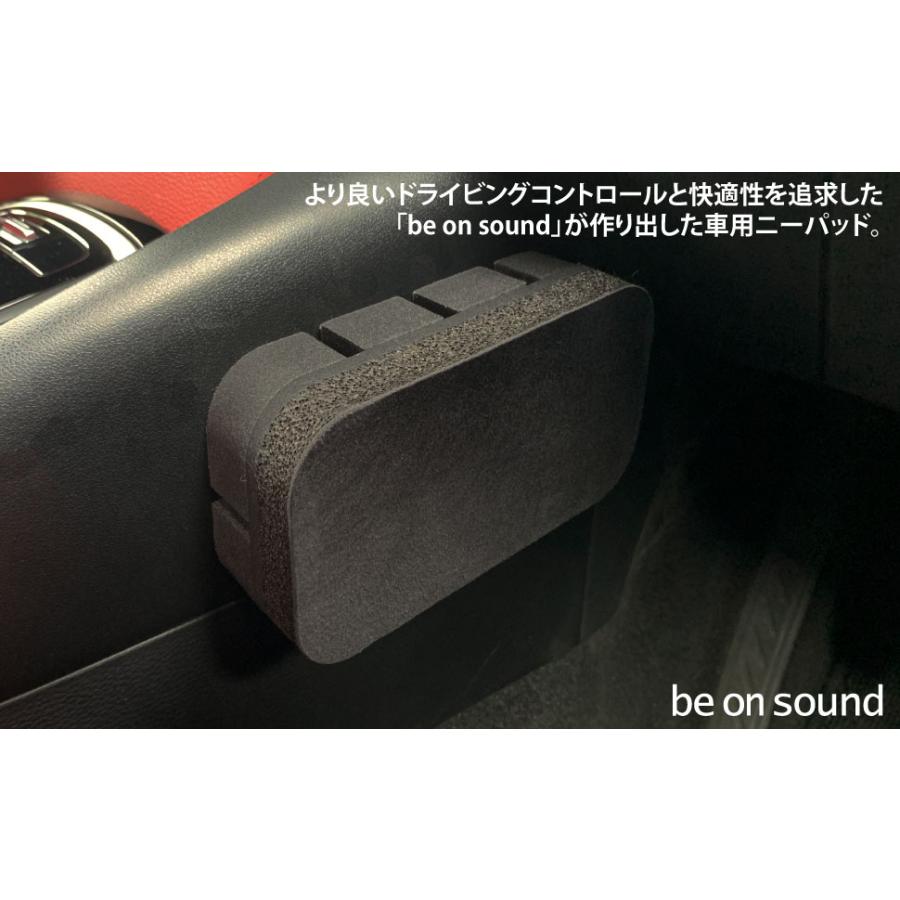 be on sound 車用ニーパッド【be on sound】車 防音 デッドニング レッグサポート レッグレスト |  | 04