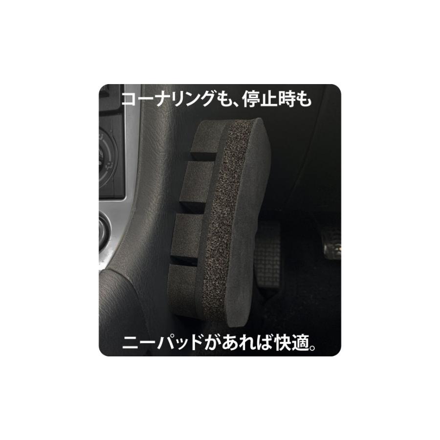 be on sound 車用ニーパッド【be on sound】車 防音 デッドニング レッグサポート レッグレスト |  | 07