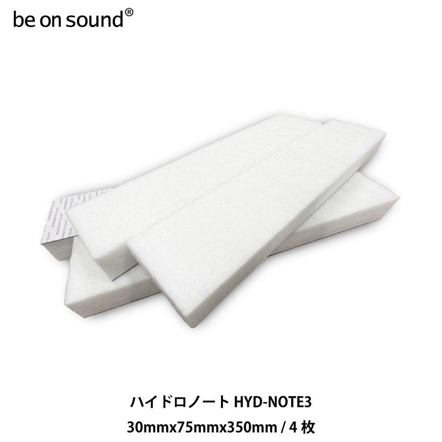 be on sound (美音サウンド) ハイドロノート 30mmx75mmx350mm / 4枚 HYD-NOTE304 | 