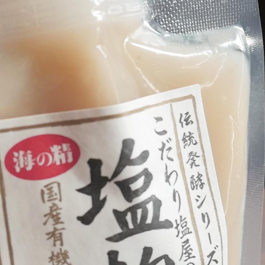海の精 塩麹 こだわり塩屋の有機塩麹 170gx2個 Salt Be Organic Market ヤフー店 通販 Yahoo ショッピング