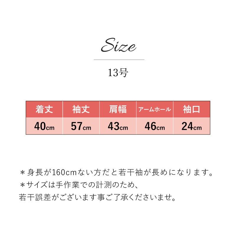 ボレロ レンタル ブラック オーガンジー 13号 | ブランド登録なし | 03