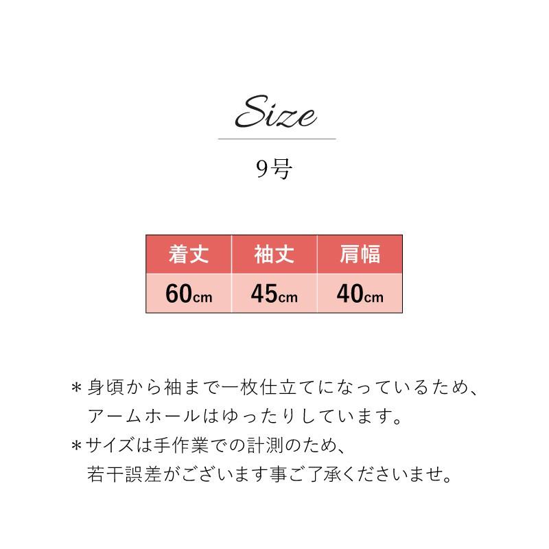 ボレロ レンタル ブラック シルク 9号 | ブランド登録なし | 03
