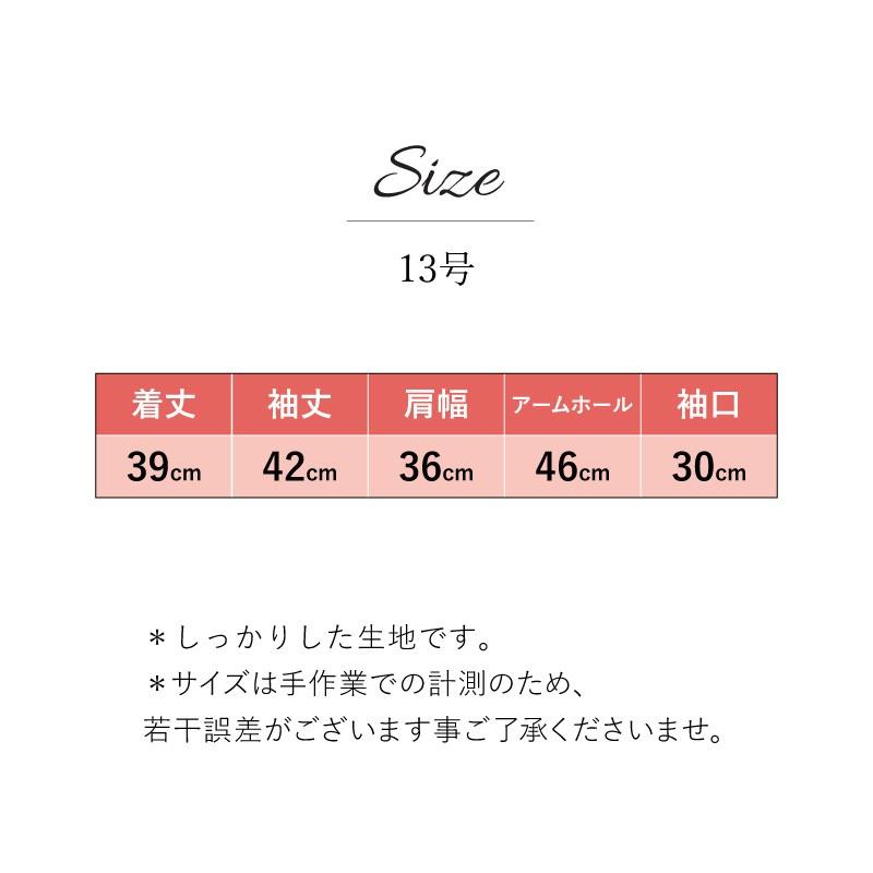 ボレロ レンタル ブラック シャンタン 13号 | ブランド登録なし | 03