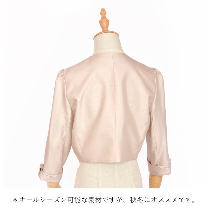 ボレロ レンタル ベージュ シャンタン 13号 | ブランド登録なし | 02