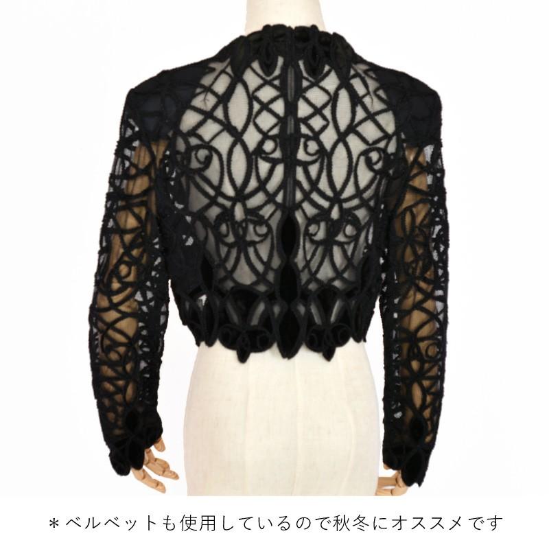 ボレロ レンタル ブラック ケミカル 9号 | ブランド登録なし | 02