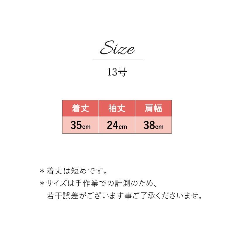ボレロ レンタル ブラック ラビット 9号 | ブランド登録なし | 03