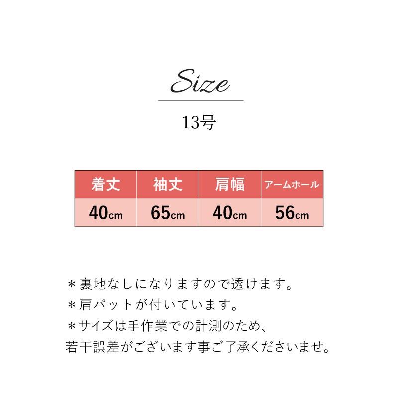 ボレロ レンタル シルバー ブラックレース 13号 | ブランド登録なし | 03
