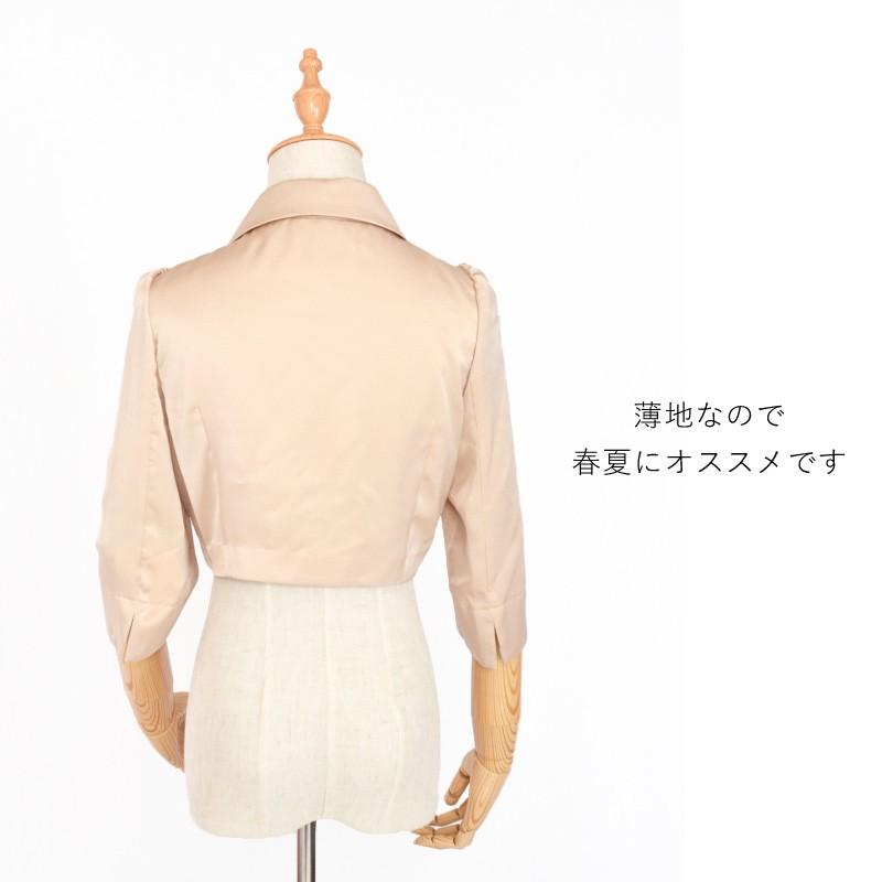 ボレロ レンタル ベージュ グレー 七分袖38 9号 七分袖42 13号 | ブランド登録なし | 02