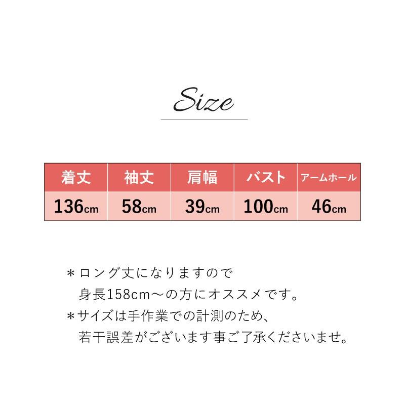 ボレロ レンタル シフォンマキシ 9号 13号 | ブランド登録なし | 03
