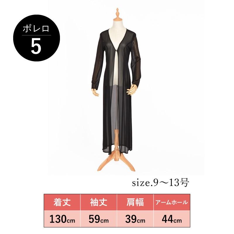 ドレス レンタル 5点セット ドレープ ロング 11号 | ブランド登録なし | 11