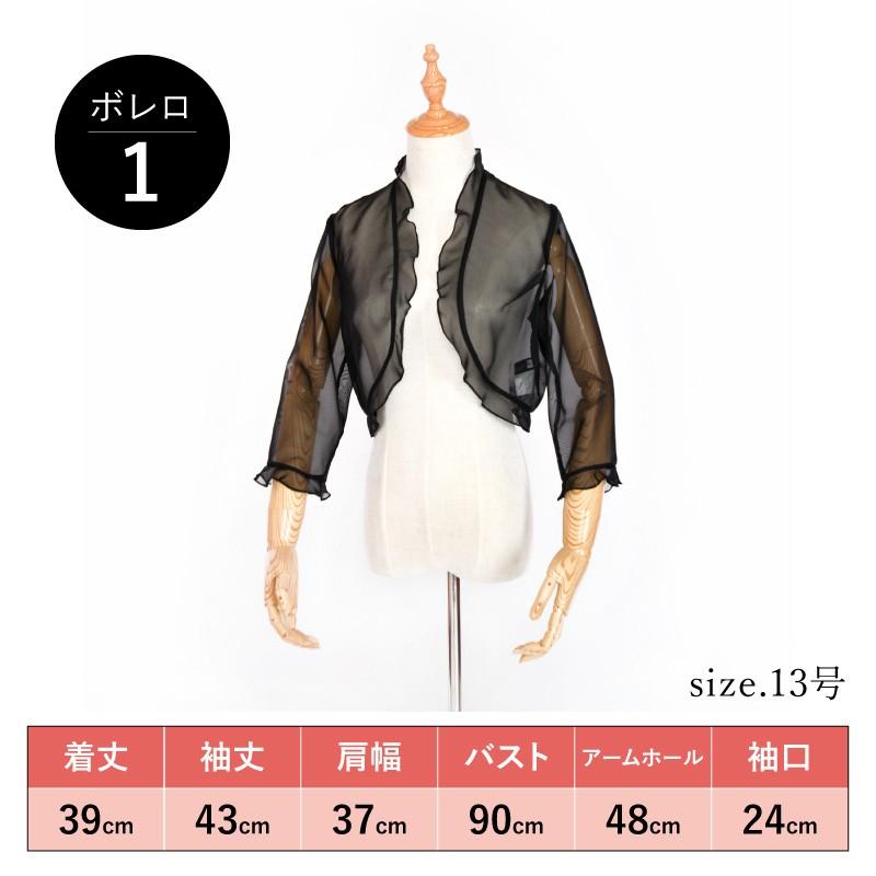 ドレス レンタル 5点セット ドレープ ロング 11号 | ブランド登録なし | 07