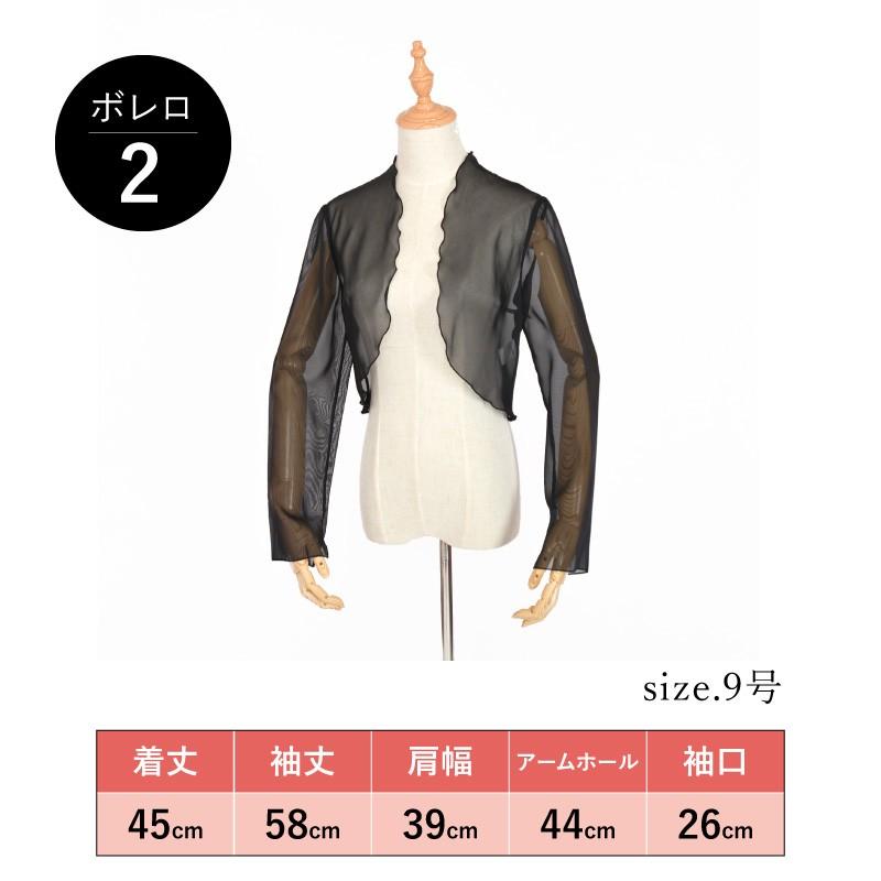 ドレス レンタル 5点セット ドレープ ロング 11号 | ブランド登録なし | 08