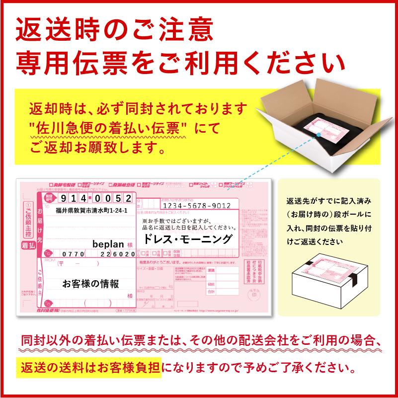 ドレス レンタル 5点セットサテンロング 9〜11号 | ブランド登録なし | 11