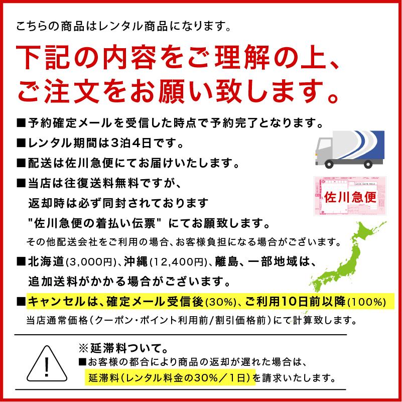 ドレス レンタル 5点セットサテンロング 9〜11号 | ブランド登録なし | 12