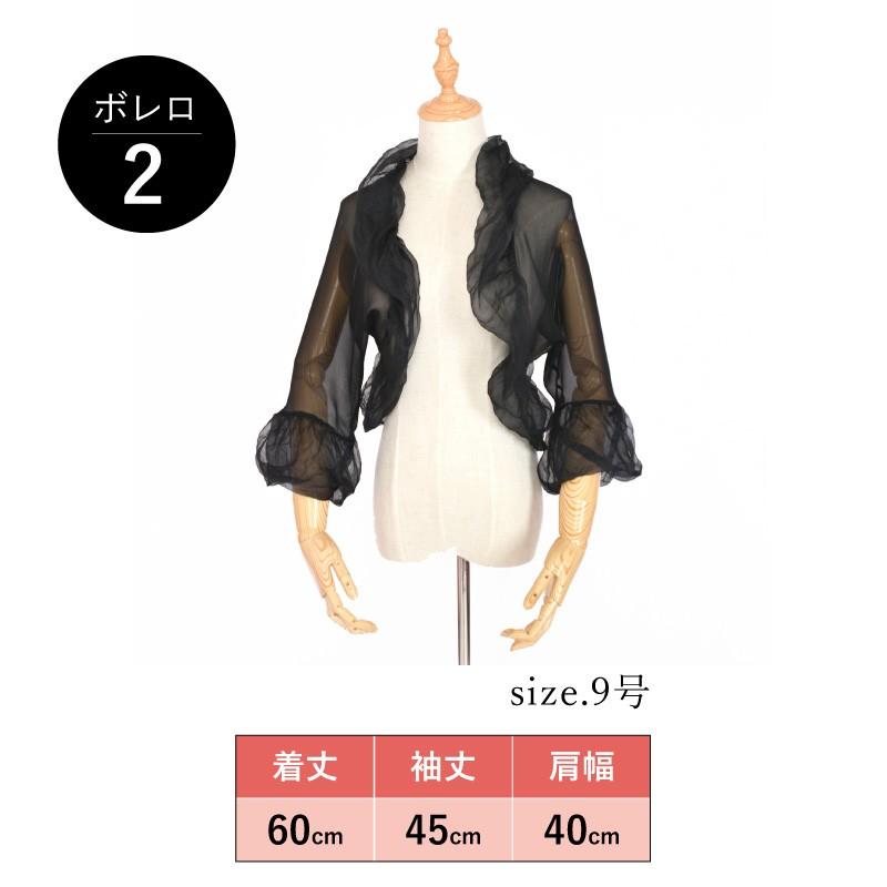 ドレス レンタル 5点セットサテンロング 9〜11号 | ブランド登録なし | 08