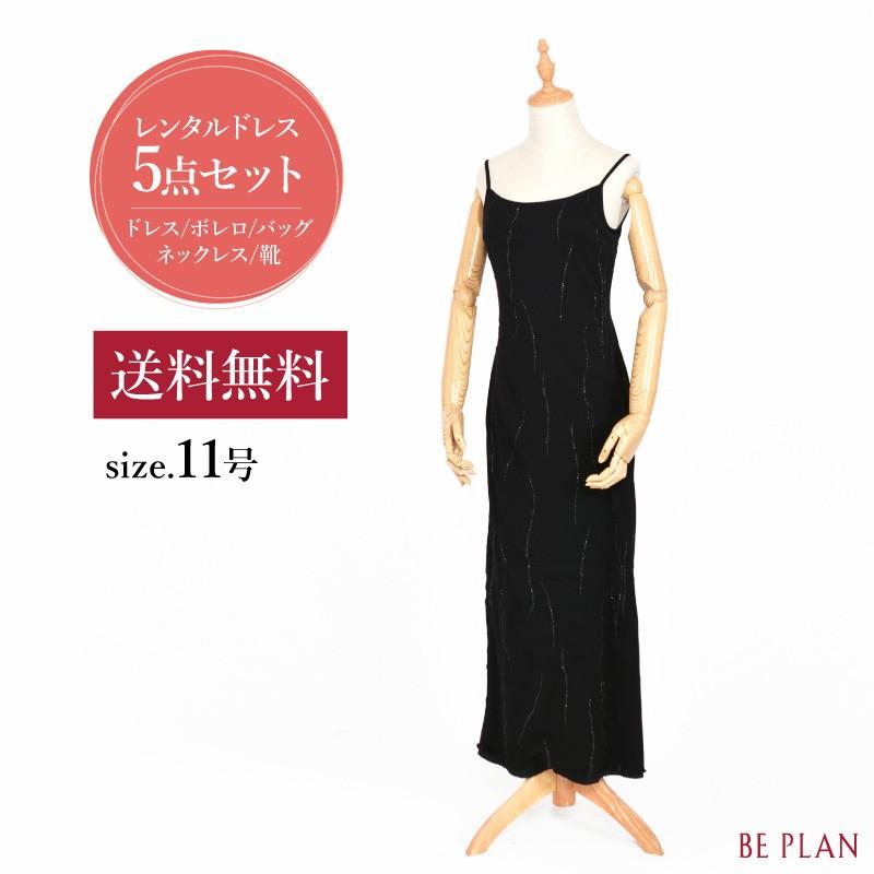 ドレス レンタル 5点セットグリッター 11号 | ブランド登録なし