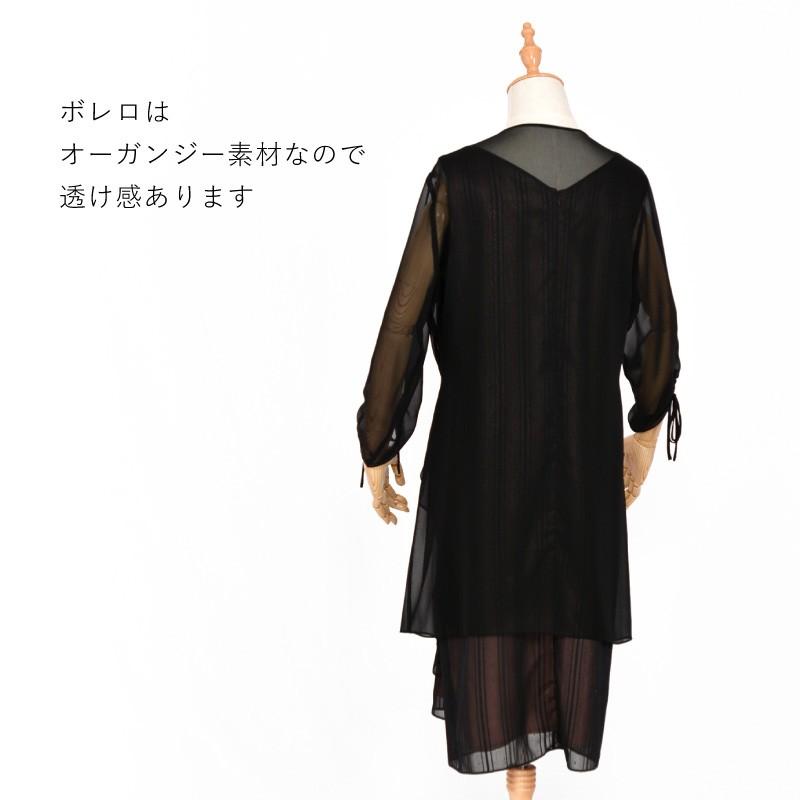 ドレス レンタル 4点セット グリッター ボレロ付き 13号 | ブランド登録なし | 05