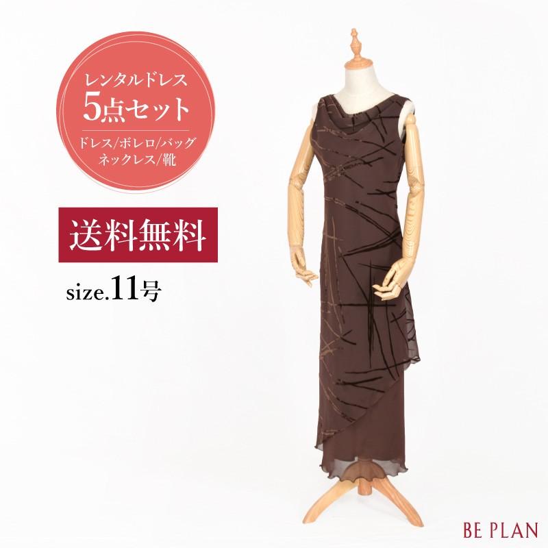 ドレス レンタル 5点セット ロング 11号 | ブランド登録なし