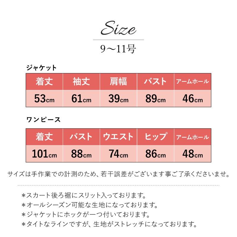 ドレス レンタル 4点セット レースワンピアンサンブル ボレロ付き 9〜11号 | ブランド登録なし | 06