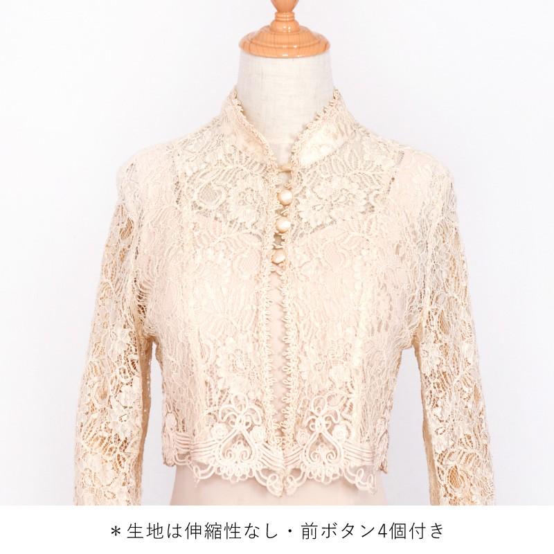 ドレス レンタル 4点セット ベージュ ロング ボレロ 付き 9号 〜 11号 | ブランド登録なし | 03