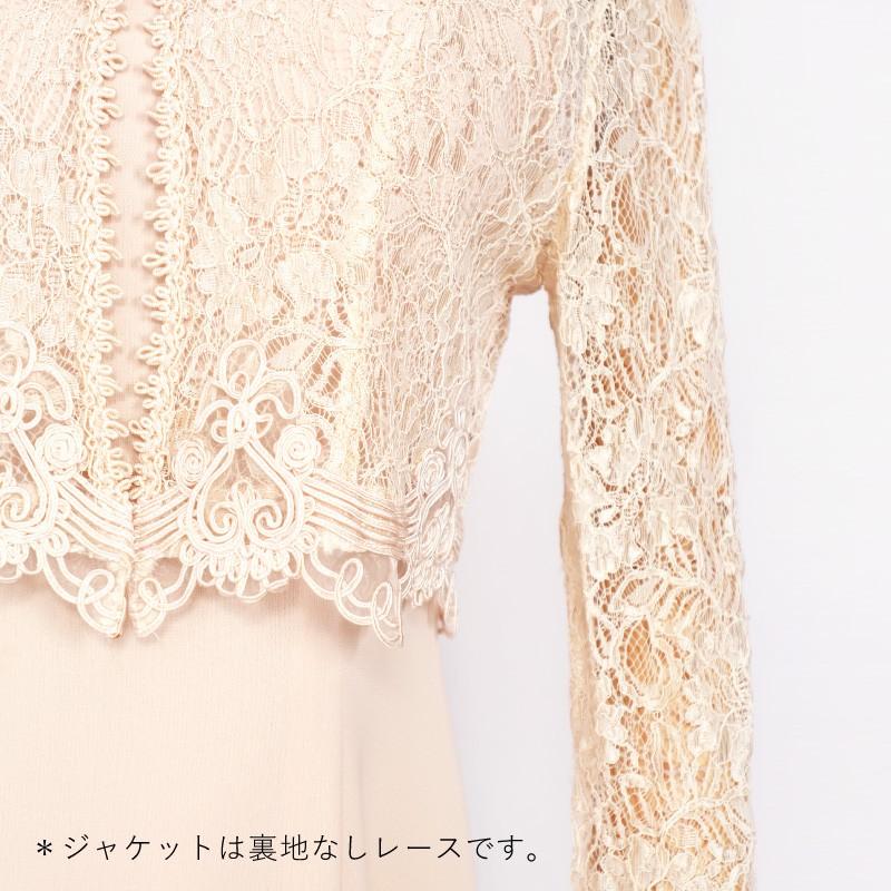 ドレス レンタル 4点セット ベージュ ロング ボレロ 付き 9号 〜 11号 | ブランド登録なし | 04