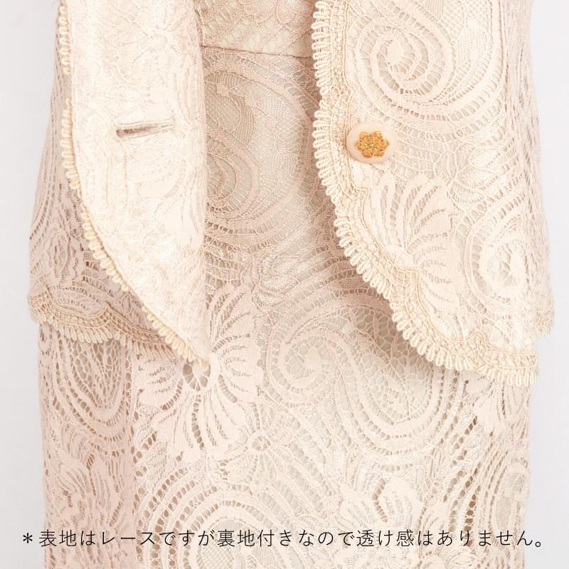 ドレス レンタル 4点セット ベージュ レース ２ピース 11号 | ブランド登録なし | 05
