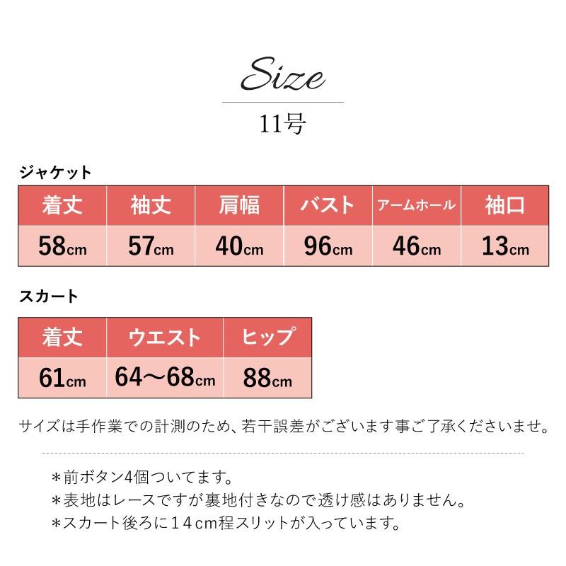 ドレス レンタル 4点セット ベージュ レース ２ピース 11号 | ブランド登録なし | 06