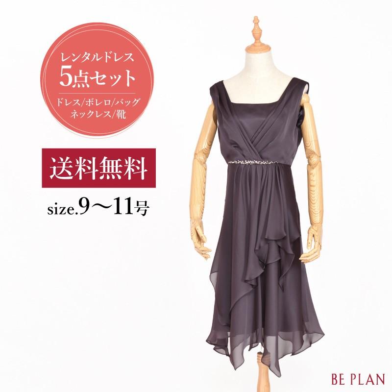 ドレス レンタル 4点セット グレー パール 付き 13号 | ブランド登録なし