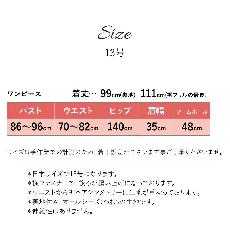 ドレス レンタル 4点セット グレー パール 付き 13号 | ブランド登録なし | 05