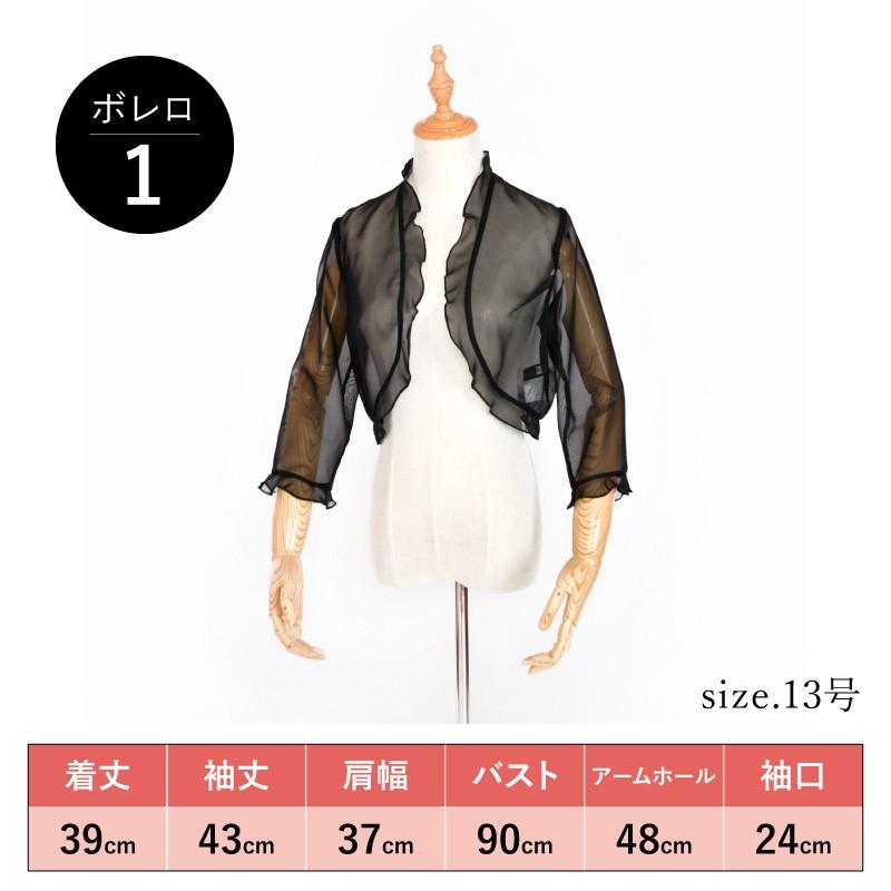 ドレス レンタル 4点セット グレー パール 付き 13号 | ブランド登録なし | 06