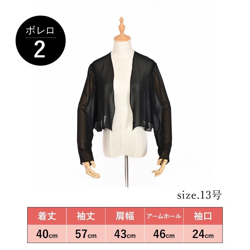 ドレス レンタル 4点セット グレー パール 付き 13号 | ブランド登録なし | 07